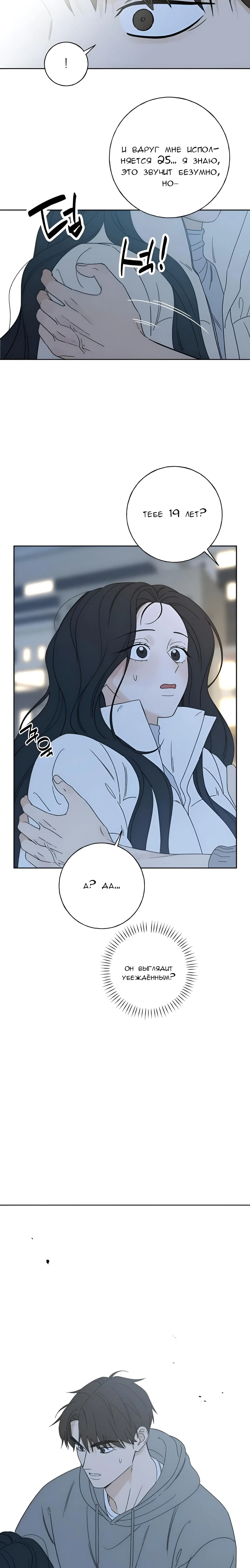 Page 10.001