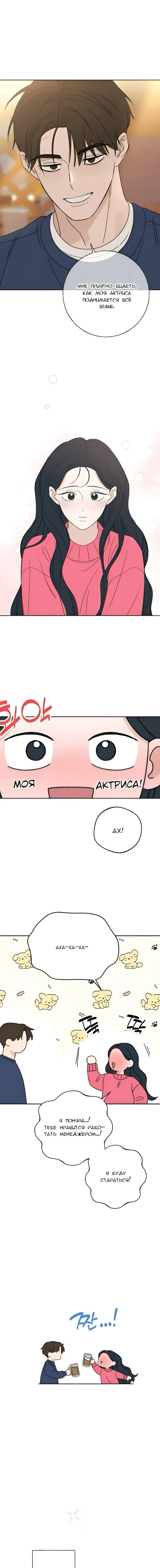 Page 10.001
