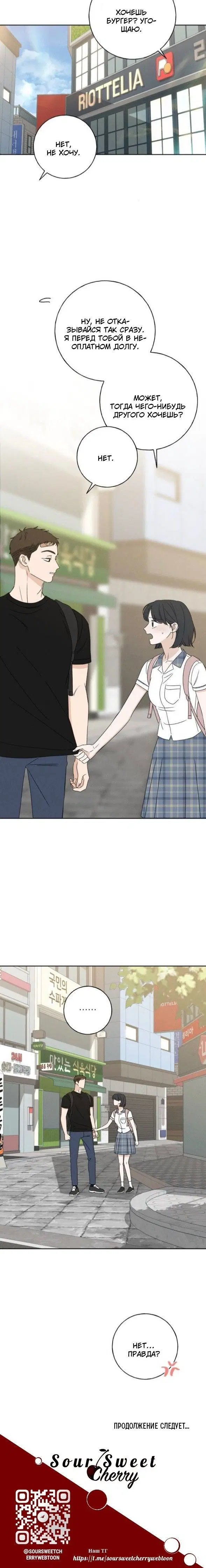 Page 10.001