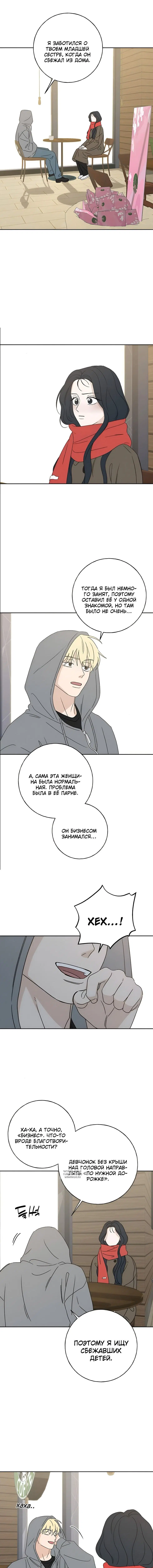 Page 11.000