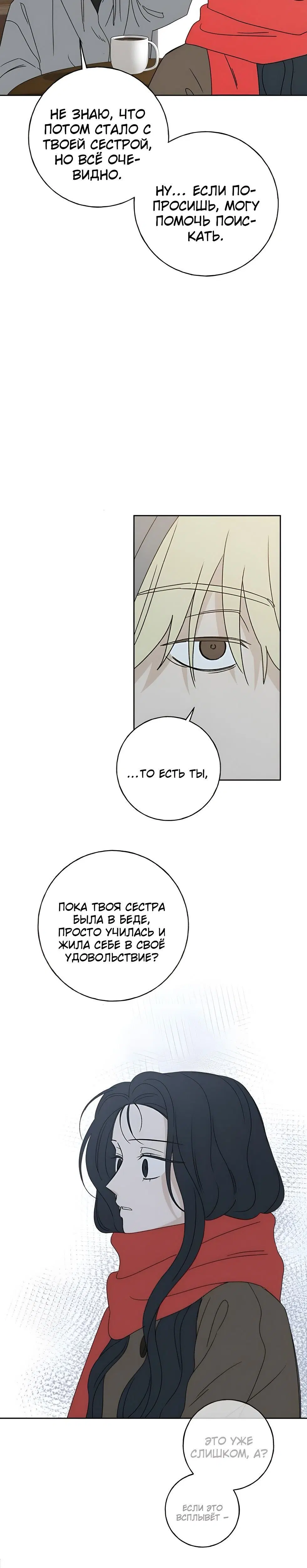 Page 11.001