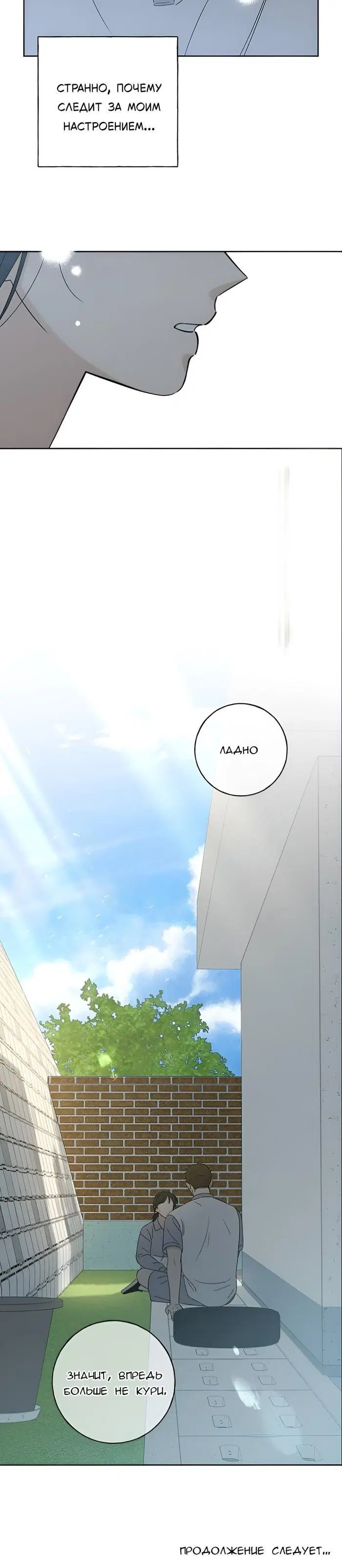 Page 11.001