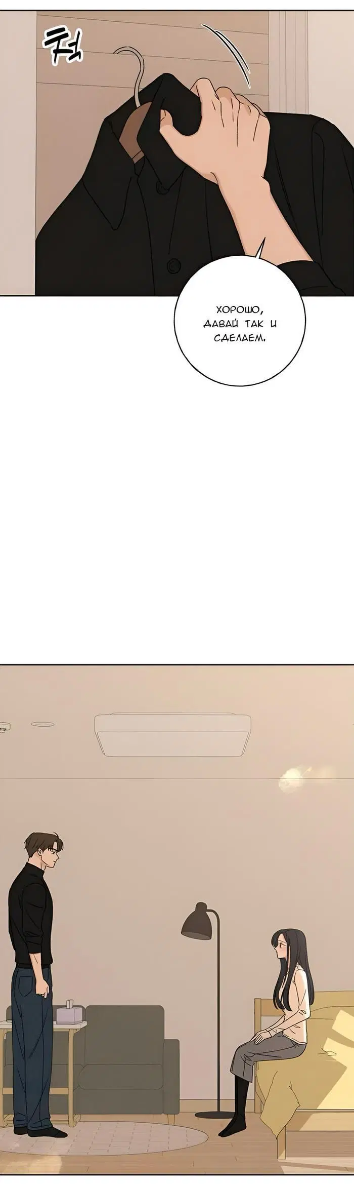 Page 1.001