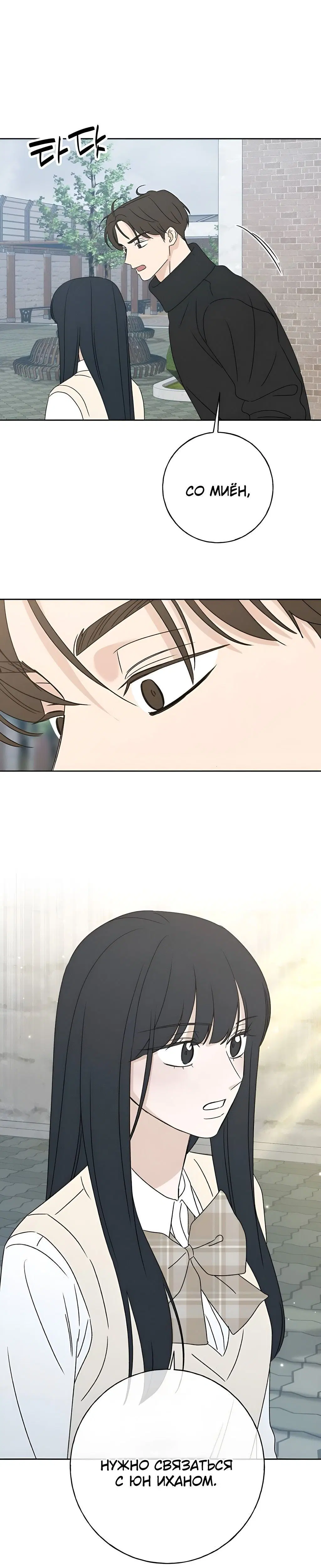 Page 12.001