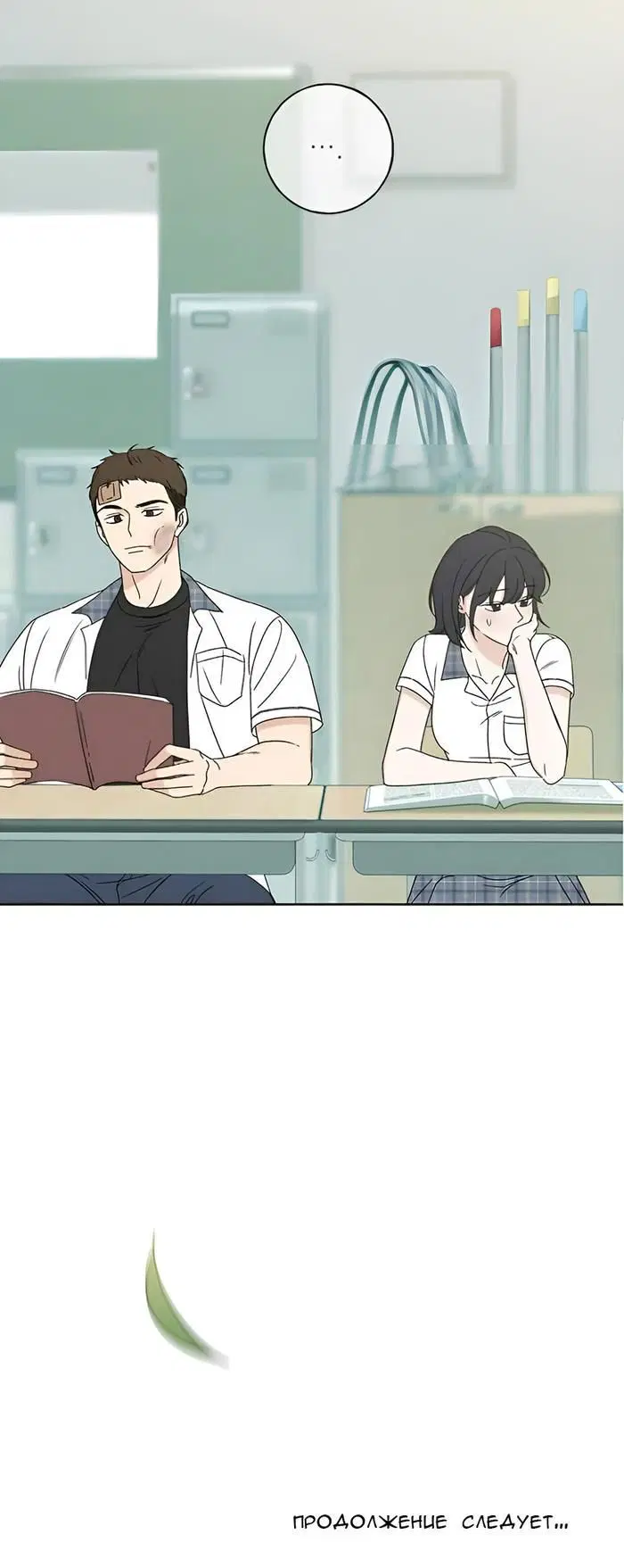 Page 12.001