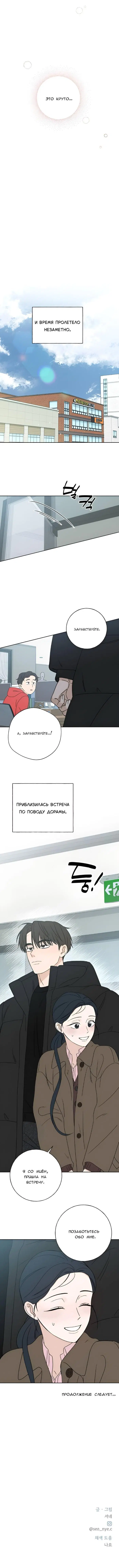 Page 13.000