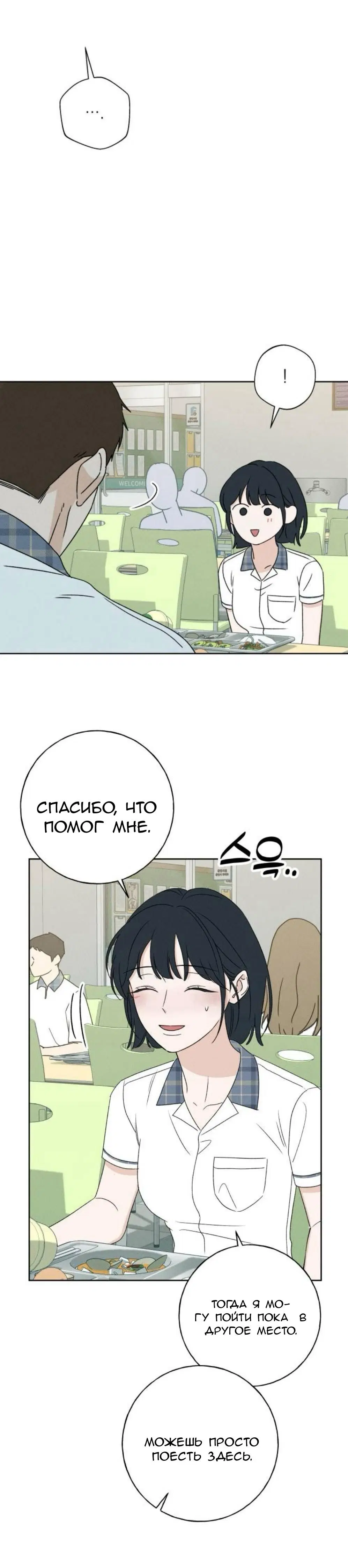 Page 24.000