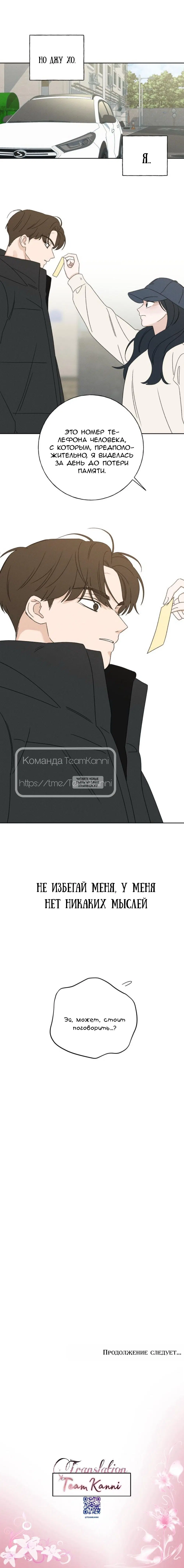 Page 27.000