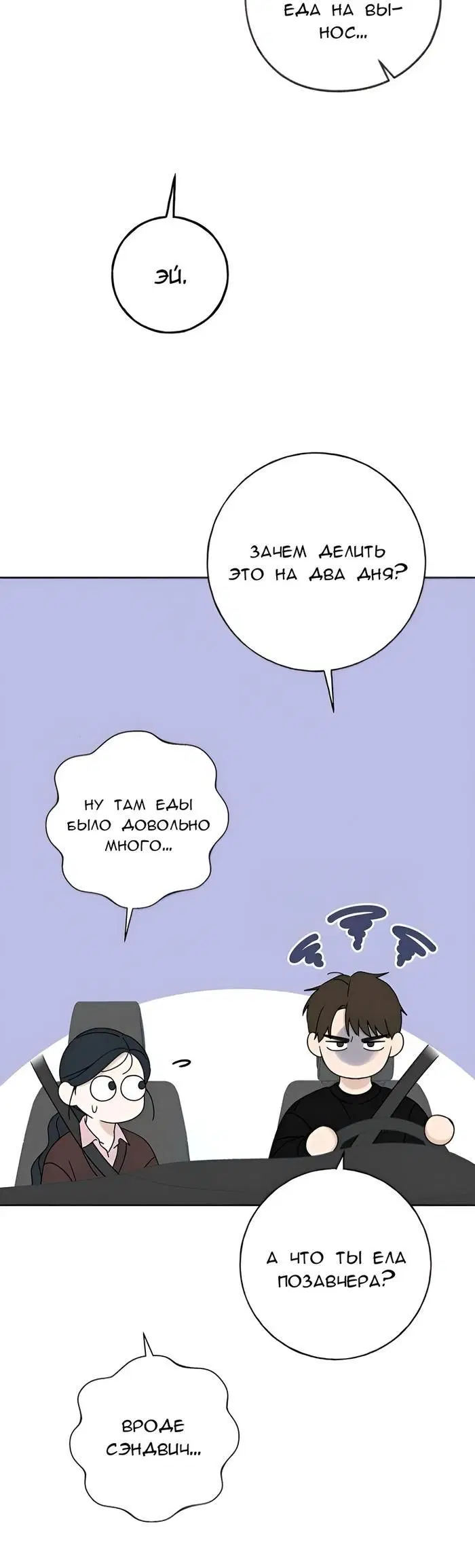 Page 2.001