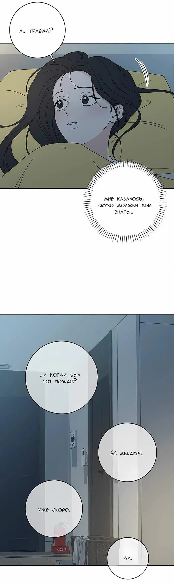 Page 2.001