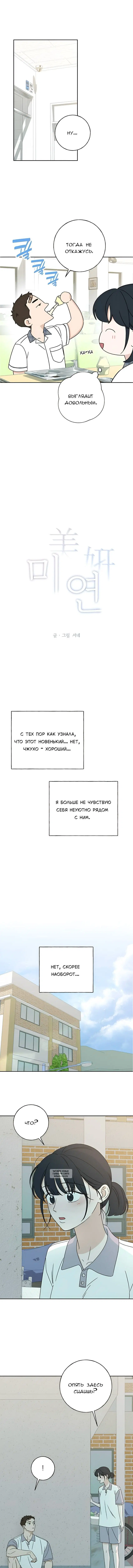 Page 2.000