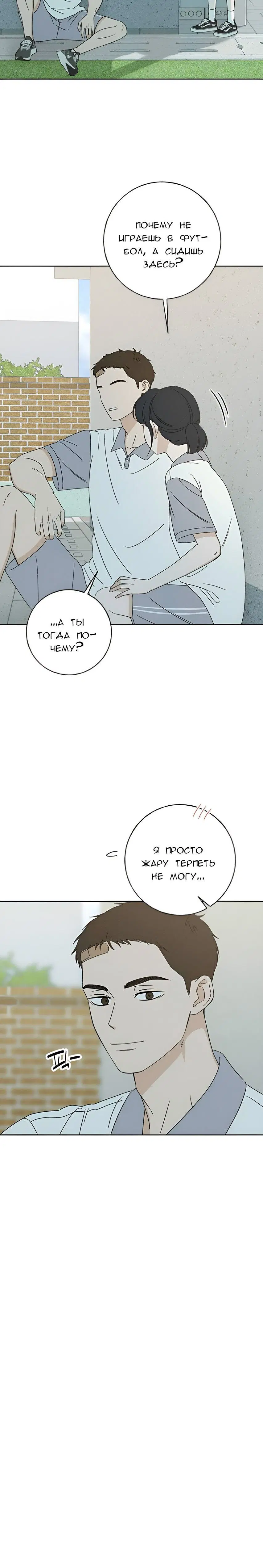 Page 2.001
