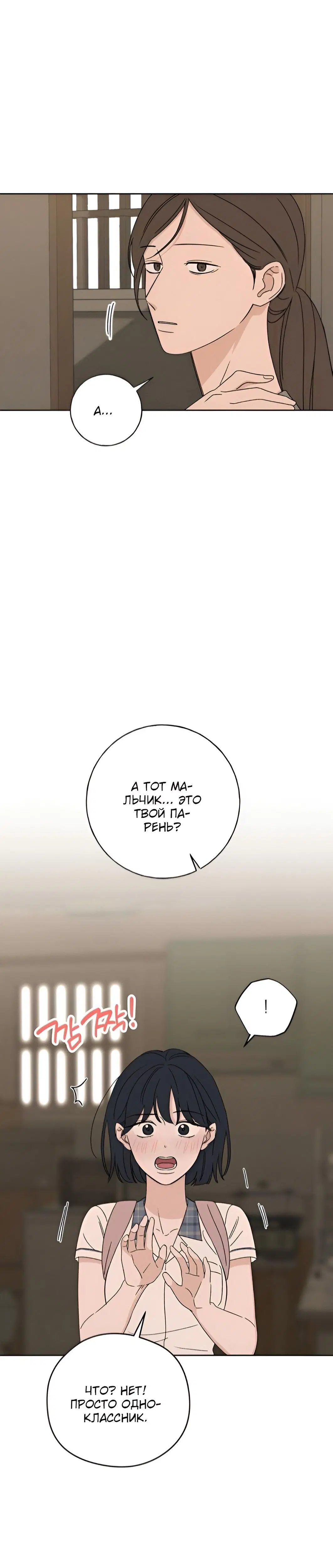 Page 2.001