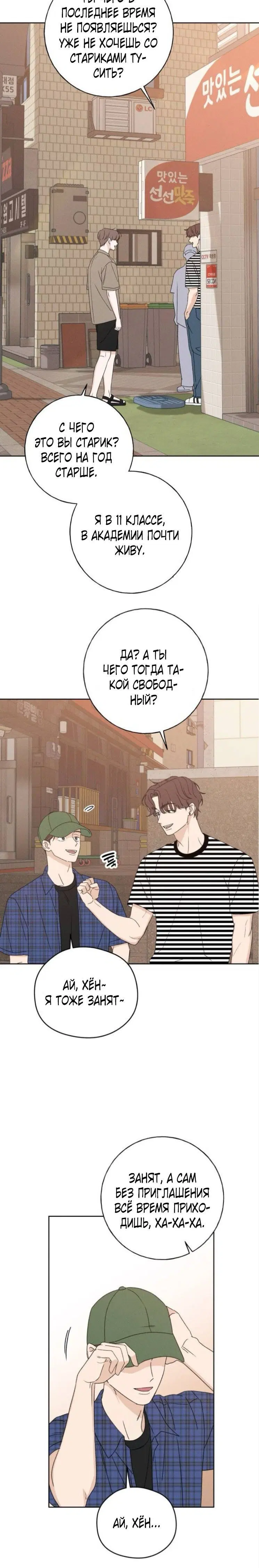 Page 2.001
