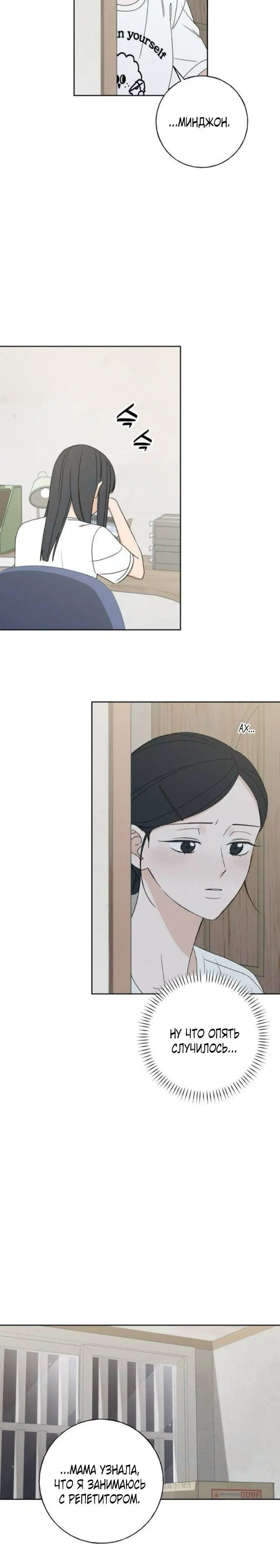 Page 2.001