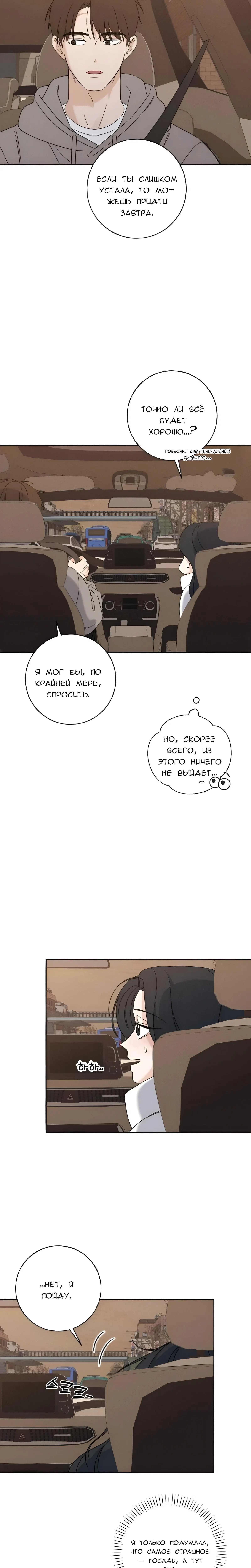 Page 3.001