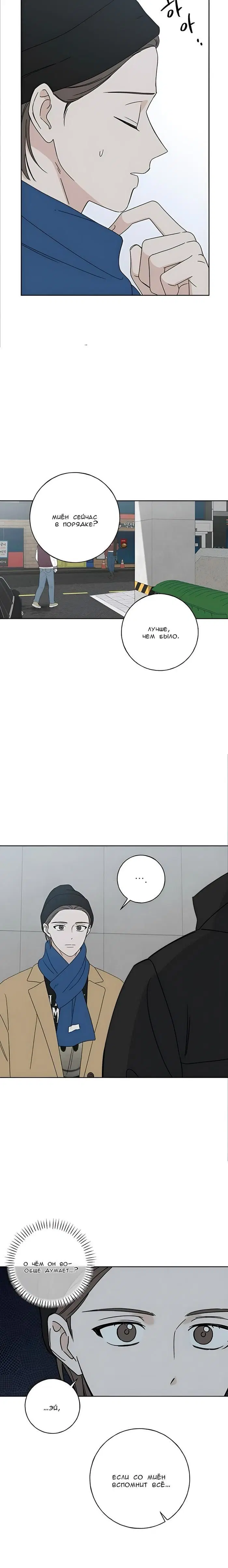 Page 3.001