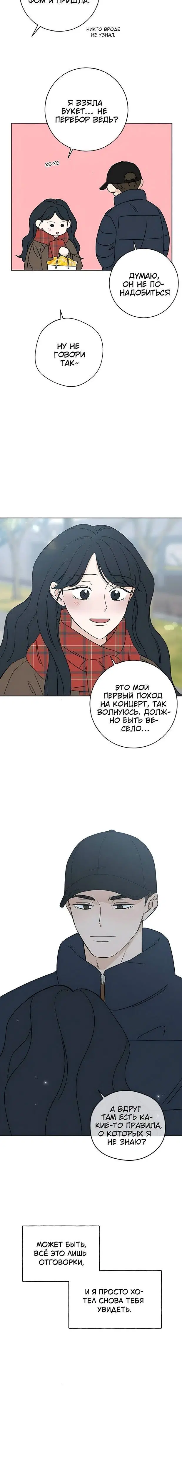 Page 3.001