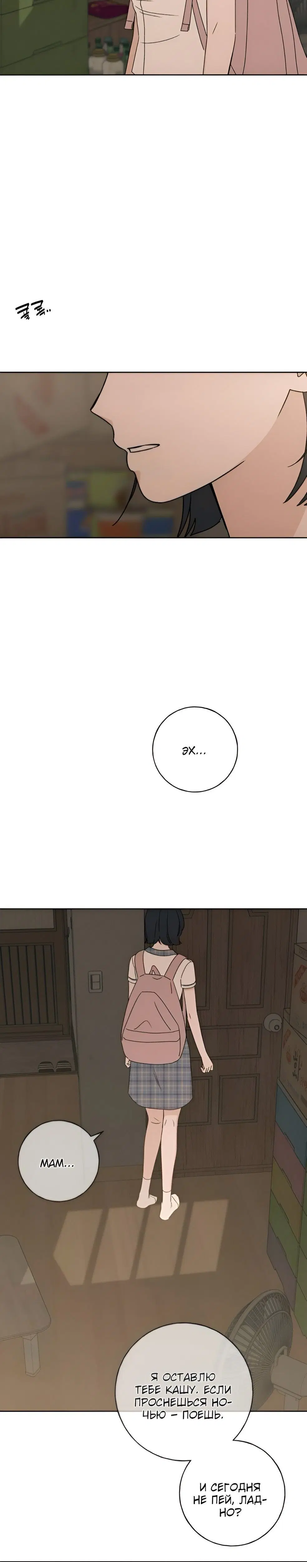 Page 3.001