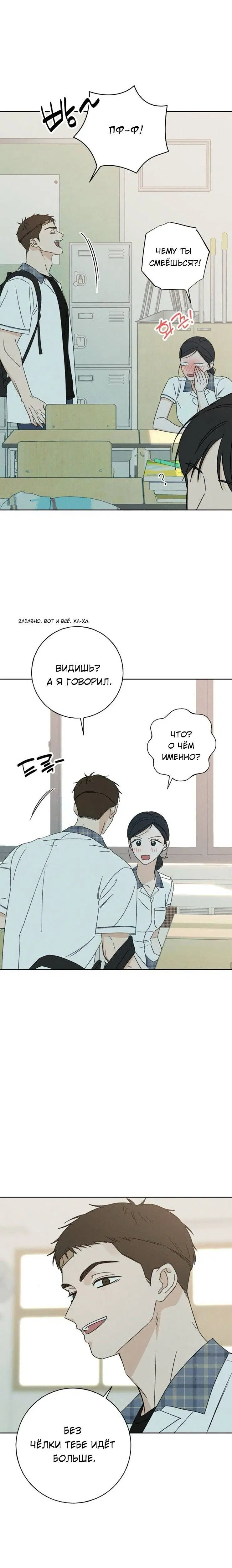 Page 3.001