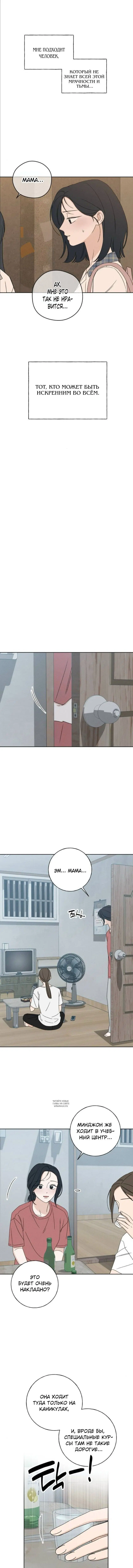 Page 3.000