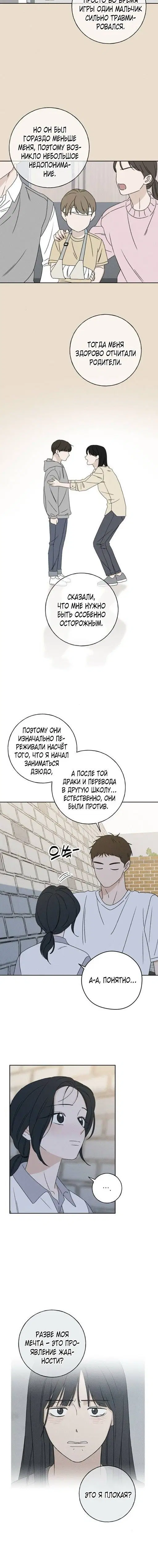 Page 3.001