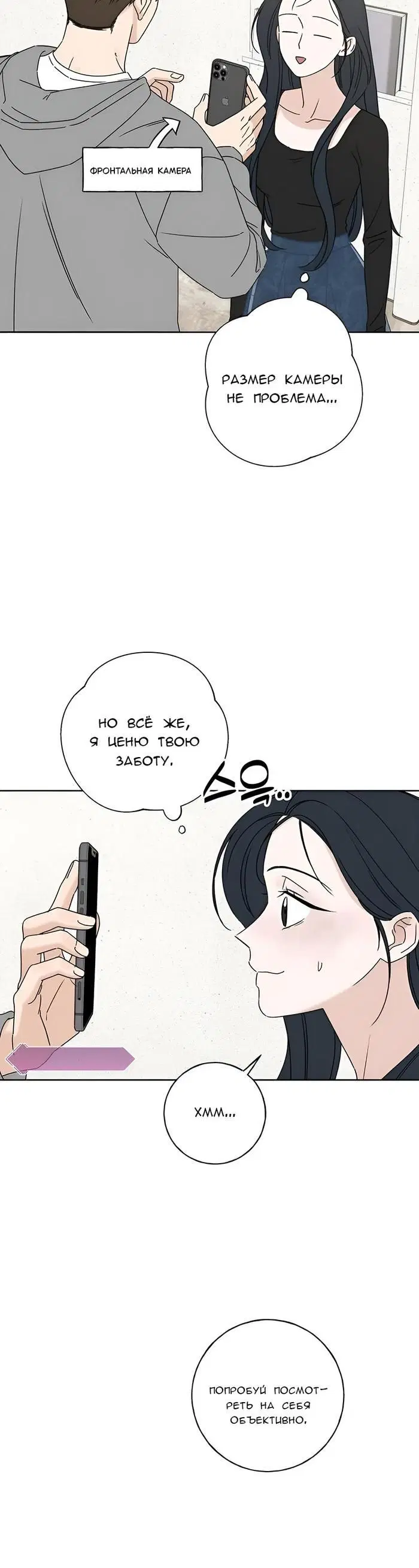 Page 4.001