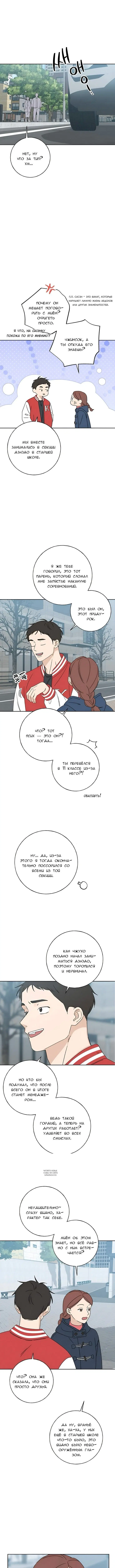 Page 4.000