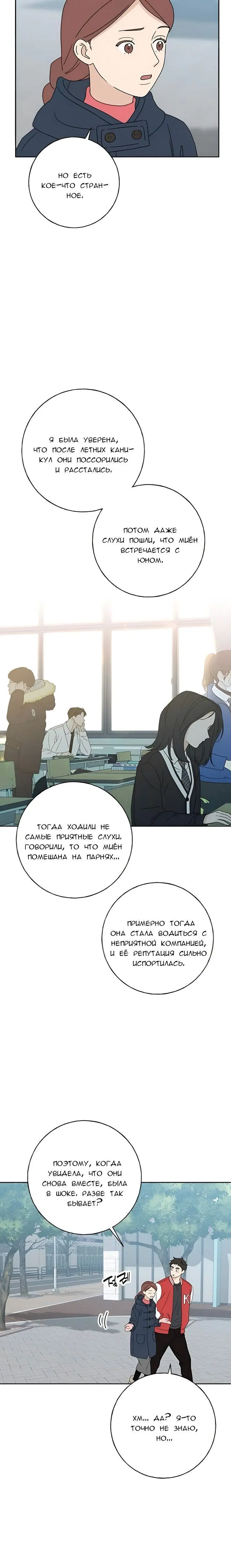 Page 4.001