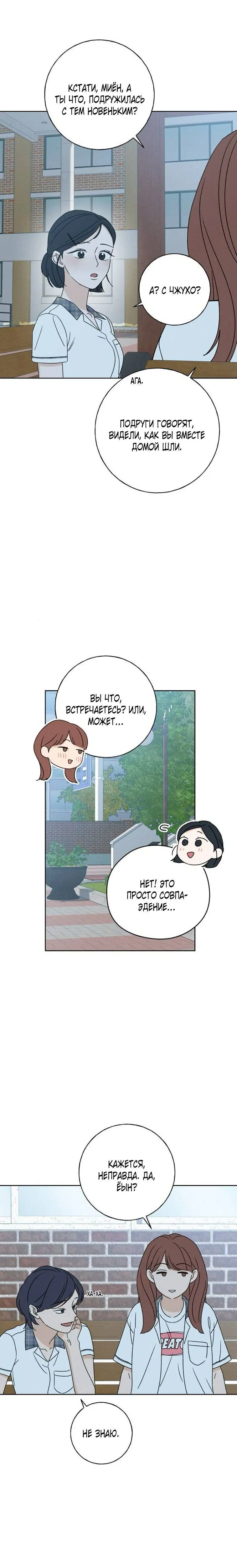 Page 4.001