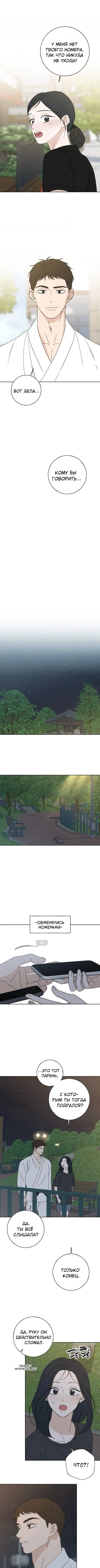 Page 4.000