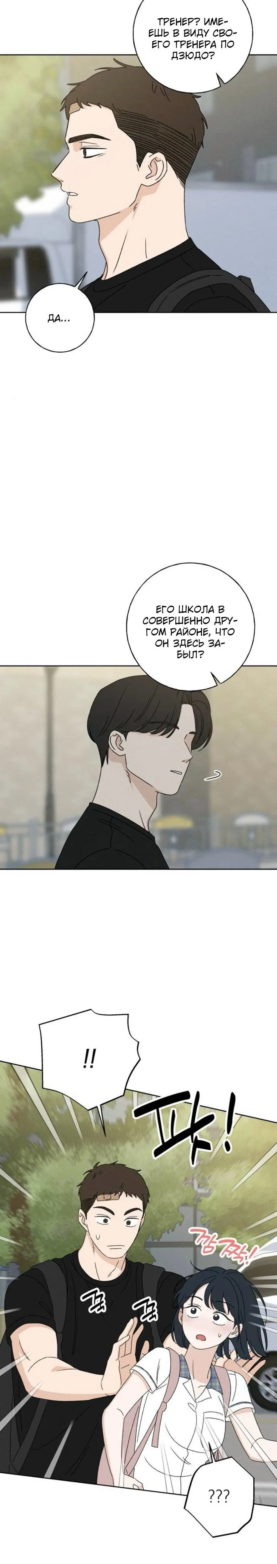 Page 4.001
