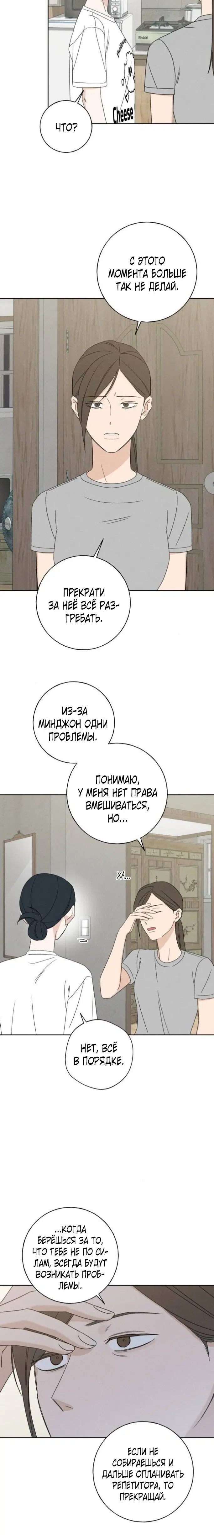 Page 4.001