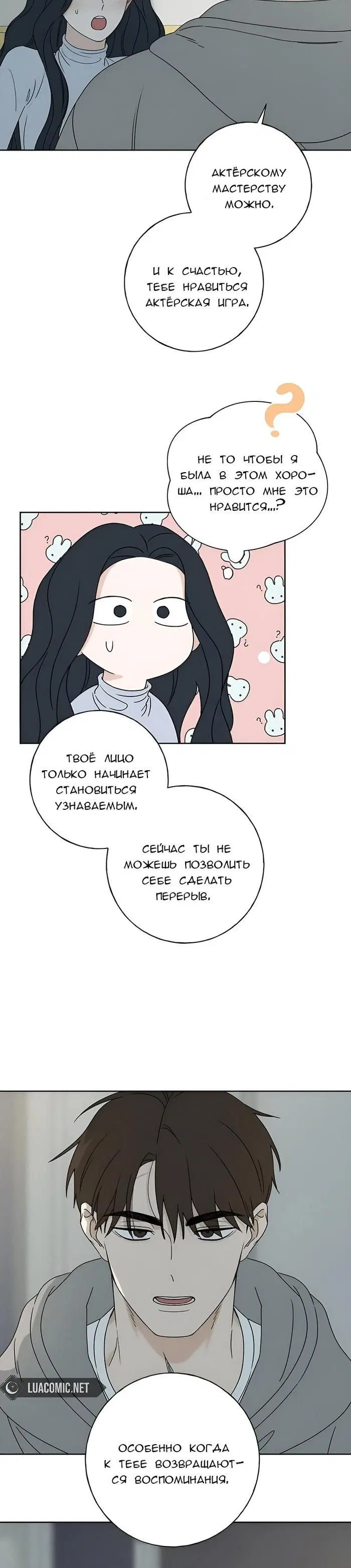 Page 5.001