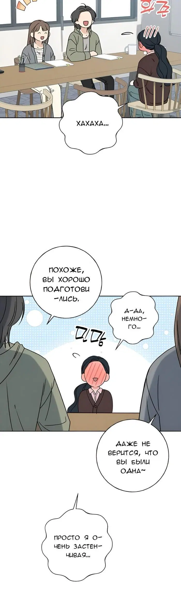 Page 5.001