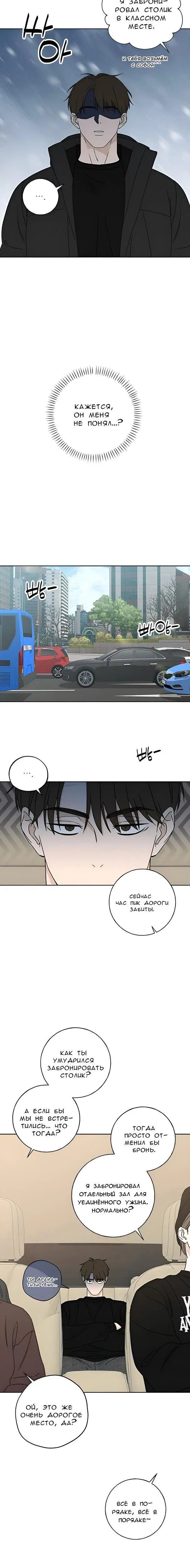 Page 5.001