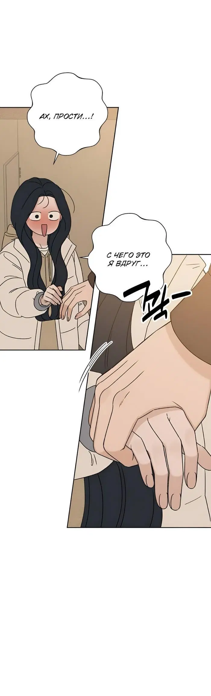 Page 5.001