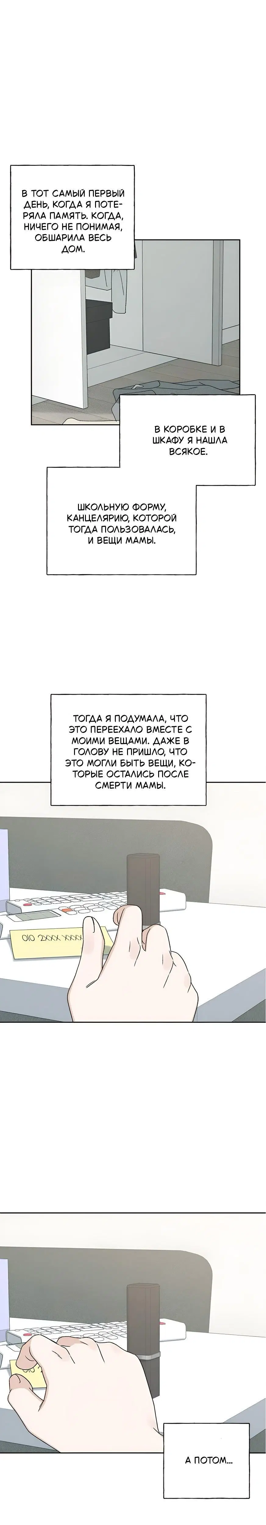 Page 5.001