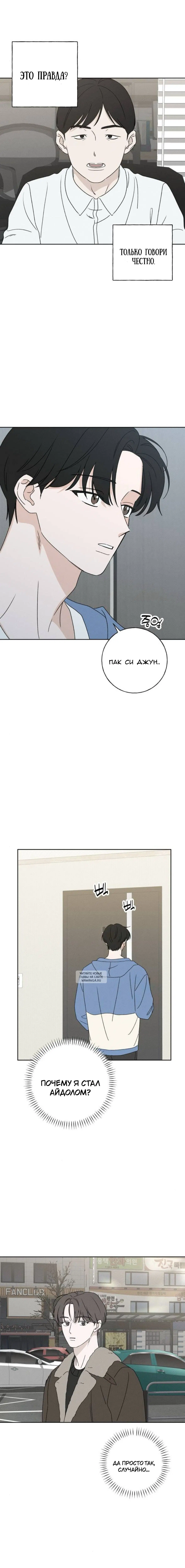 Page 5.000