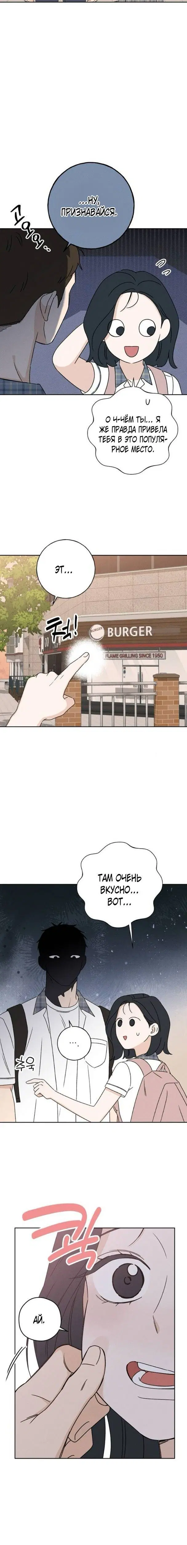 Page 5.001