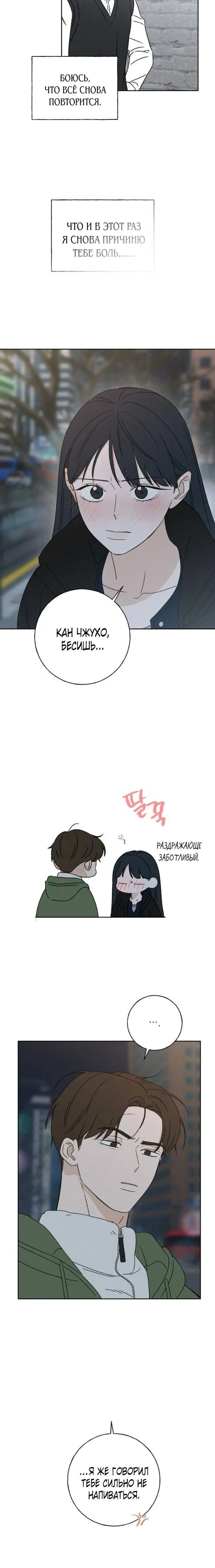 Page 5.001