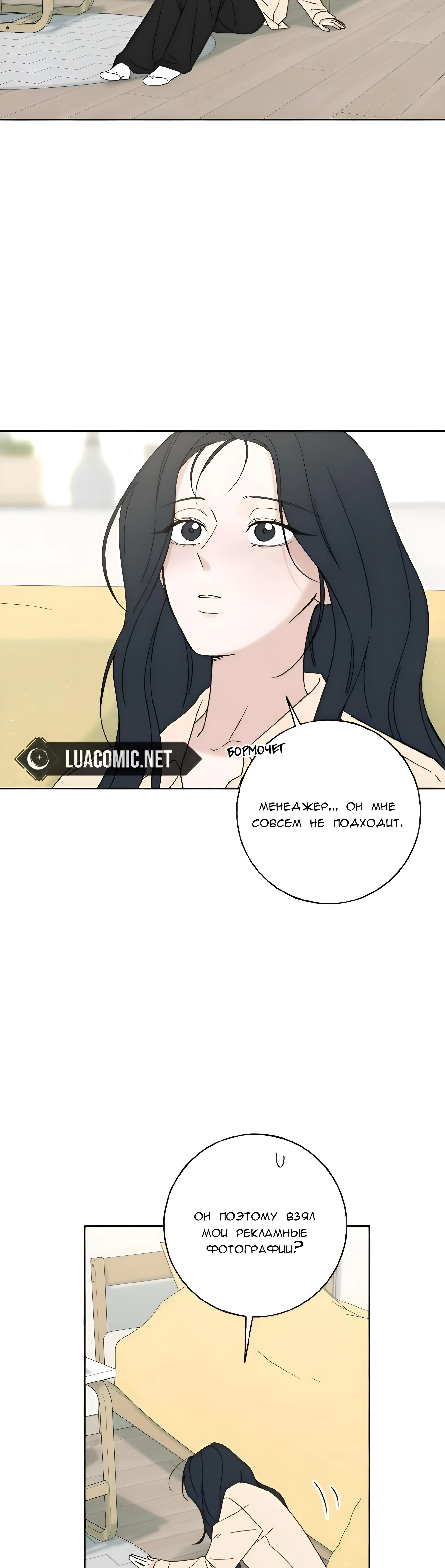 Page 6.001