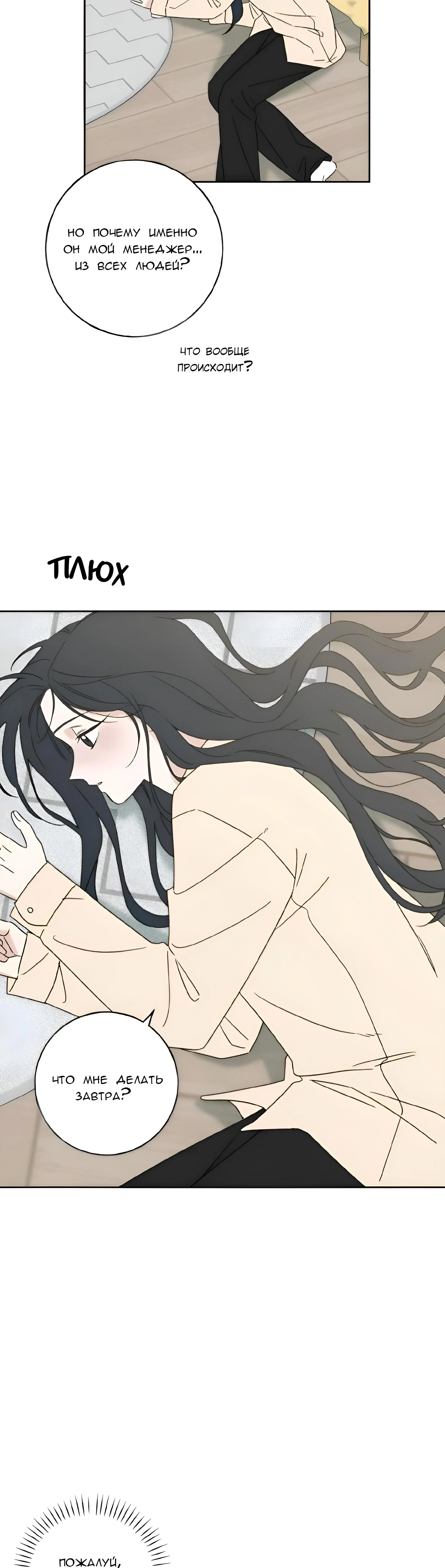Page 6.002
