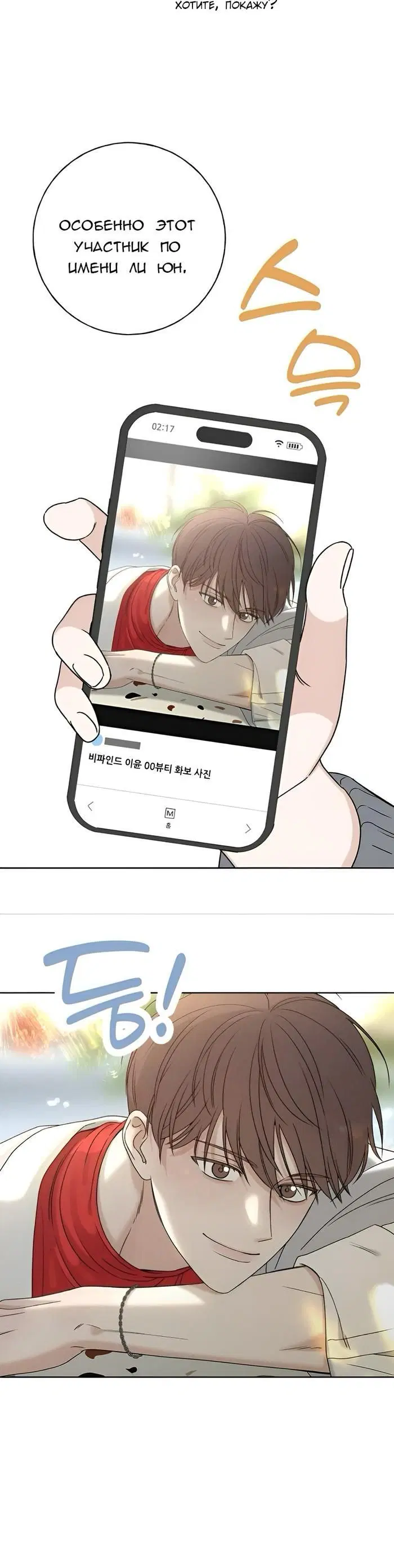 Page 6.001