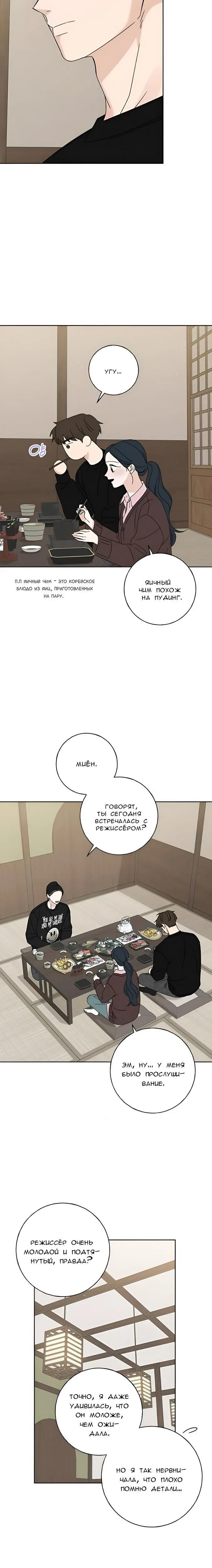 Page 6.001