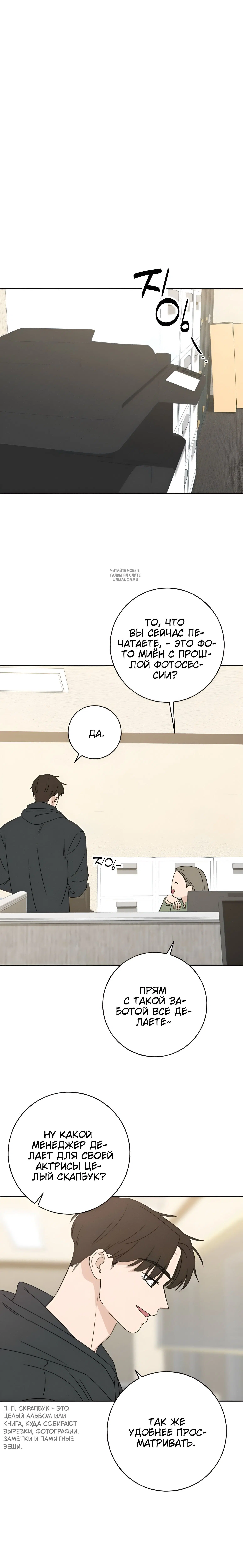 Page 6.001