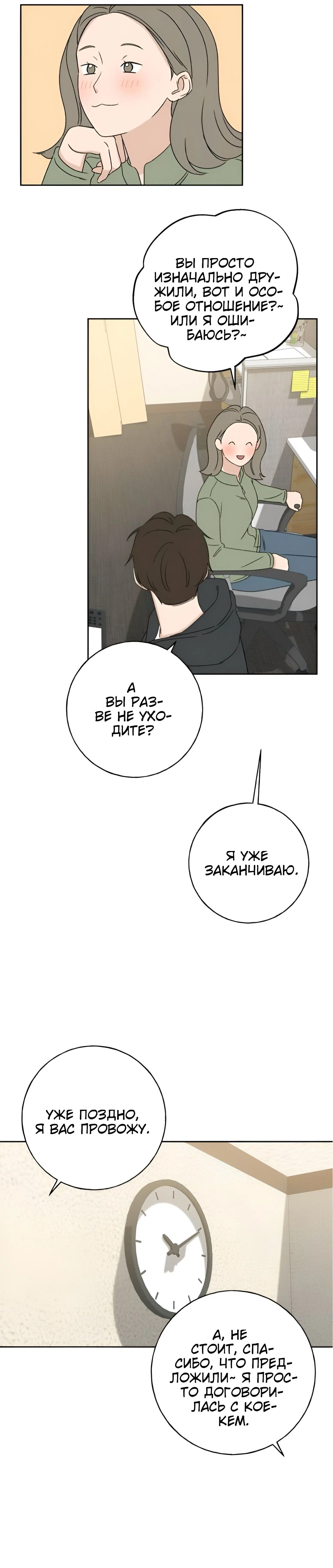 Page 6.002