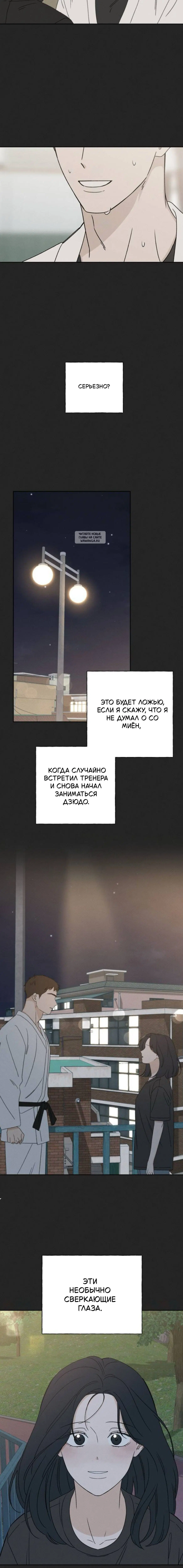 Page 6.001