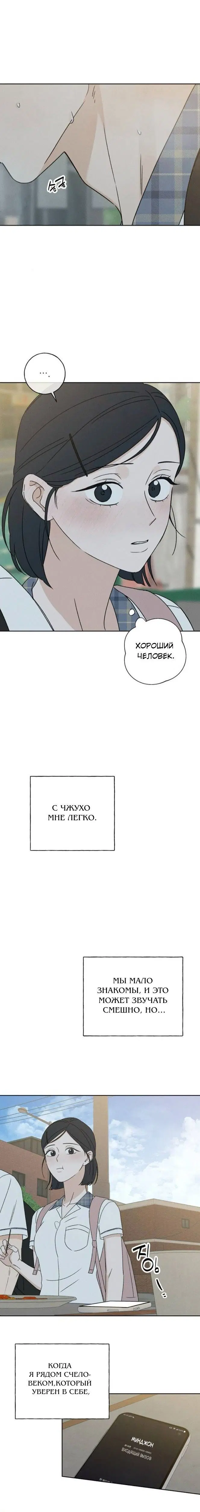 Page 6.001
