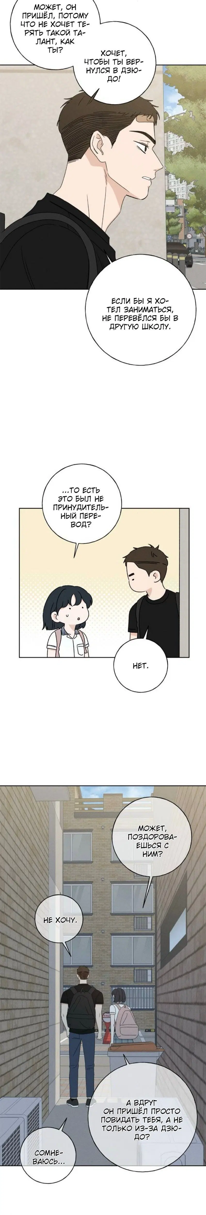 Page 6.001
